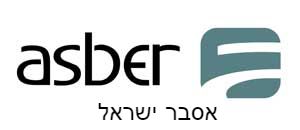 אסבר ישראל